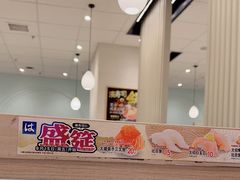 -濱寿司(高新伊藤店)