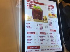 -吾饮良品水果茶(江汉一路店)