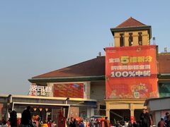 -长沙友阿奥特莱斯