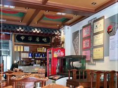 大堂-老三羊汤【北兴隆街店】