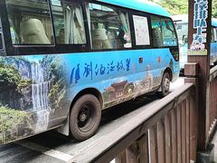 -刘伯温故里景区百丈漈