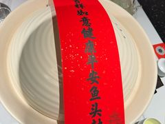 -久宴·天目湖大鱼头(恐龙园店)