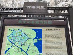 -同里国家湿地公园