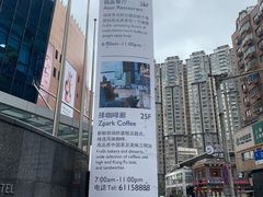 -上海龙之梦万丽酒店