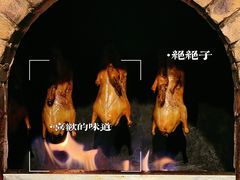 -老北京炸酱面·烤鸭(前门店)