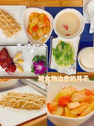 -蓓爱娇琪月子会所(虹口店)