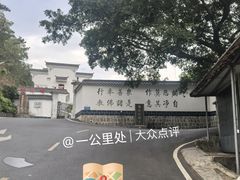 -龙泉岩寺庙群