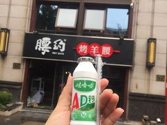 -腰子哥烤串(石佛营炫特店)