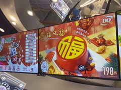 -DQ·蛋糕·冰淇淋(南开大悦城2F店)