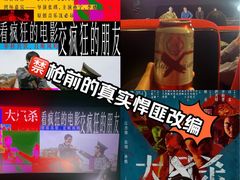 -和美电影艺术中心(万国城店)