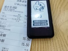 -门庭若市豆浆油条(恒生广场店)