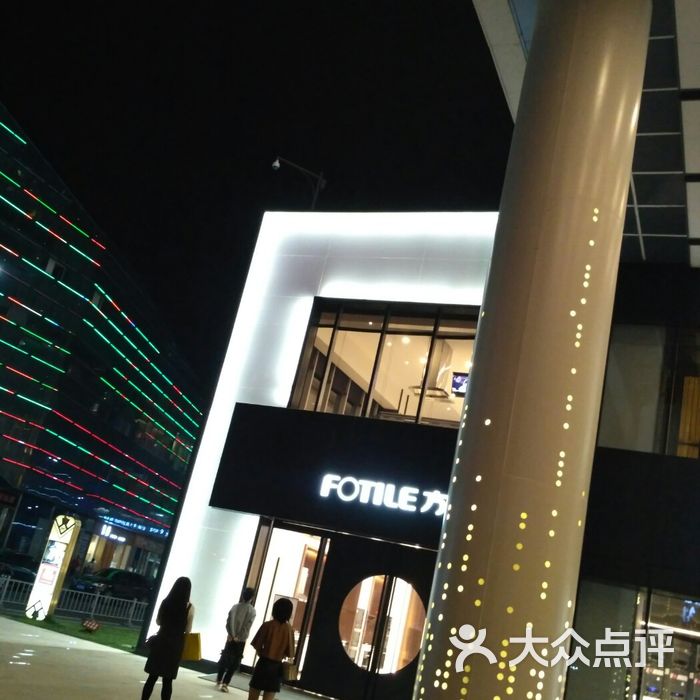 明州里图片-北京综合商场-大众点评网