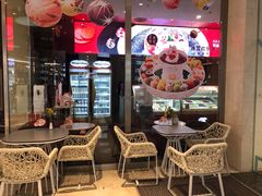 -哈根达斯(皇庭店)