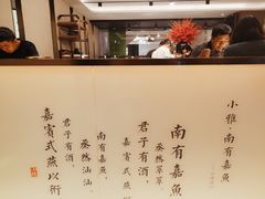 景观位-望湘园·小雅(德基店)