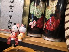 -猫咪博物馆(顶澳仔猫街店)