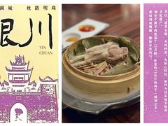 -新天世纪中餐厅