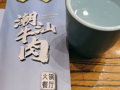 -鲜锦记潮汕牛肉火锅(月坛店)