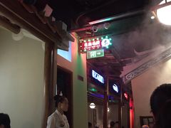 -左庭右院鲜牛肉火锅(新梅广场店)