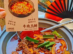-肖记公安牛肉鱼杂馆·省级非物质文化遗产(江汉路直营店)
