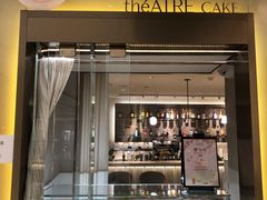 门面-théATRE 茶聚场(王府中環店)