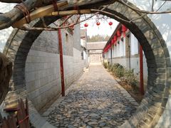 -牟氏庄园