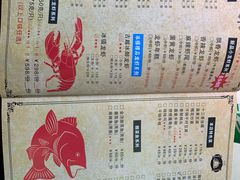 -怪怪龙虾·澳洲蓝龙王·深夜食堂(惊驾路店)