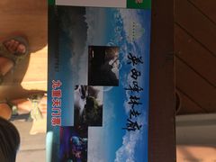 -英西峰林九重天景区