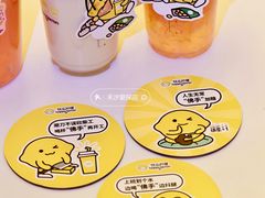 -快乐柠檬happylemon(北京APM店)
