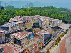 -四川美术学院美术馆