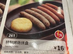 -萨莉亚意式餐厅(南京环亚凯瑟琳广场店)