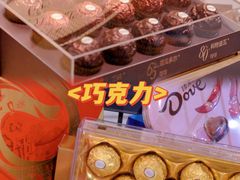 -世纪联华超市(江城店)