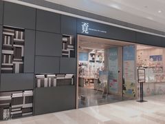-覔书店(壹方城店)