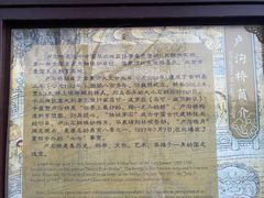 -永定河休闲森林公园