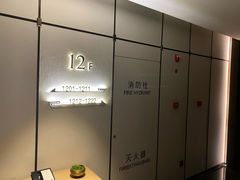 -成都万达颐华酒店