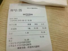 -刘长兴(逸仙桥店)