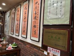 -爆肚冯(廊房二条店)