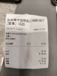 -北京美中宜和北三环妇儿医院