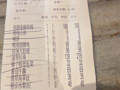 -大鸭梨烤鸭(金色漫香店)