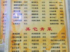 -华春餐馆(鱼山路店)