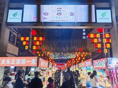 -正宁路小吃夜市