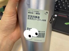 -喜茶(广州中山六路店)