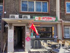 -叁秋咖啡 SANQIU COFFEE(天津河北路店)