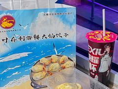 -叶存利海鲜大馅饺子(海宁路总店)