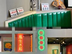 门面-七爷清汤腩·港式茶餐厅(世博店)