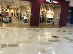 -MUJI无印良品(鑫嘉汇购物中心店)