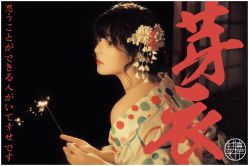 点击看大图 -持熹光年写真体验馆