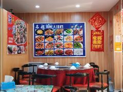 大堂-名超海鲜烧烤大排档