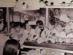 -上海证券交易所(上海证券大厦北塔店)