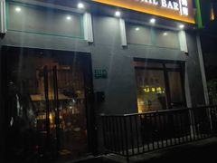 -TIAN TATTOO BAR