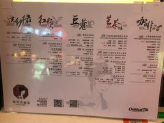 菜单-茶颜观色(大顺巷店)